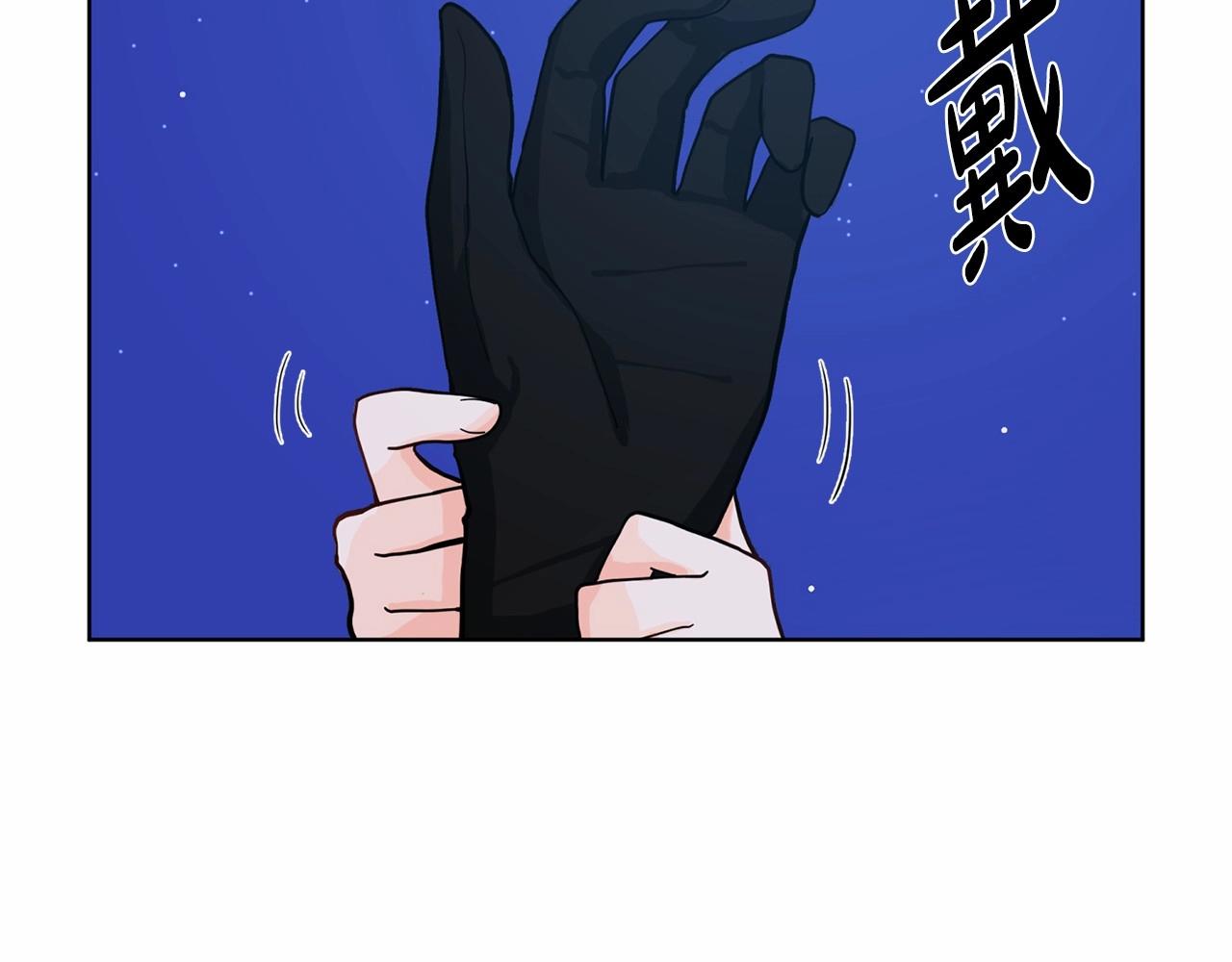 第7话 怦然心动57