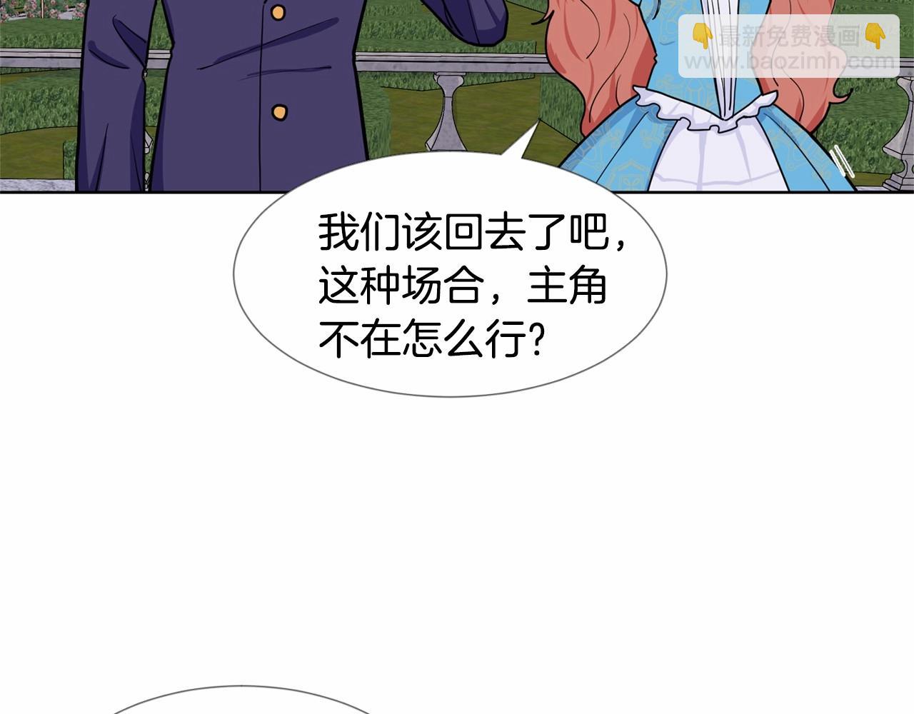 第7话 怦然心动59