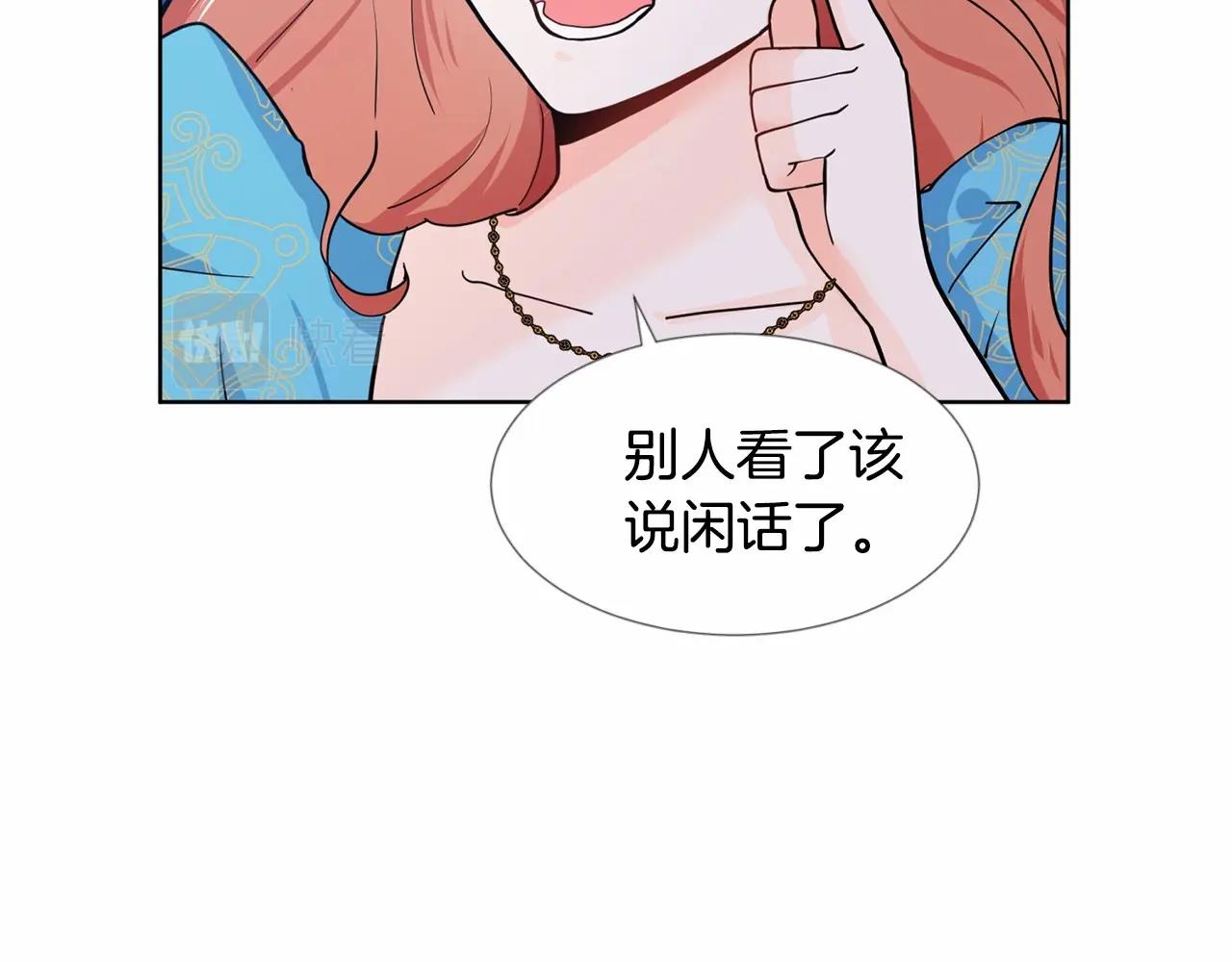 第7话 怦然心动61
