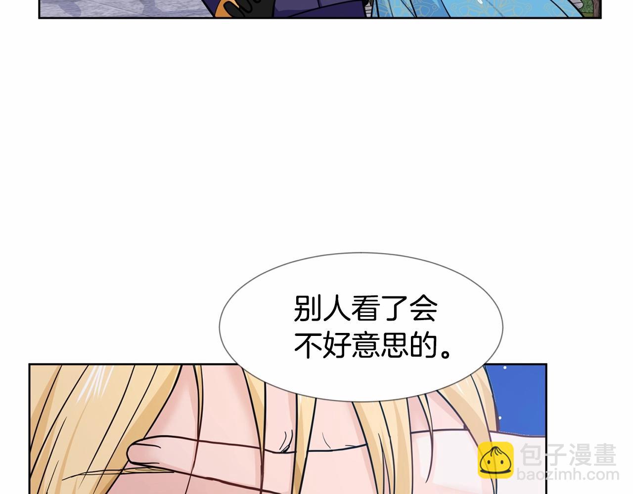 第7话 怦然心动63