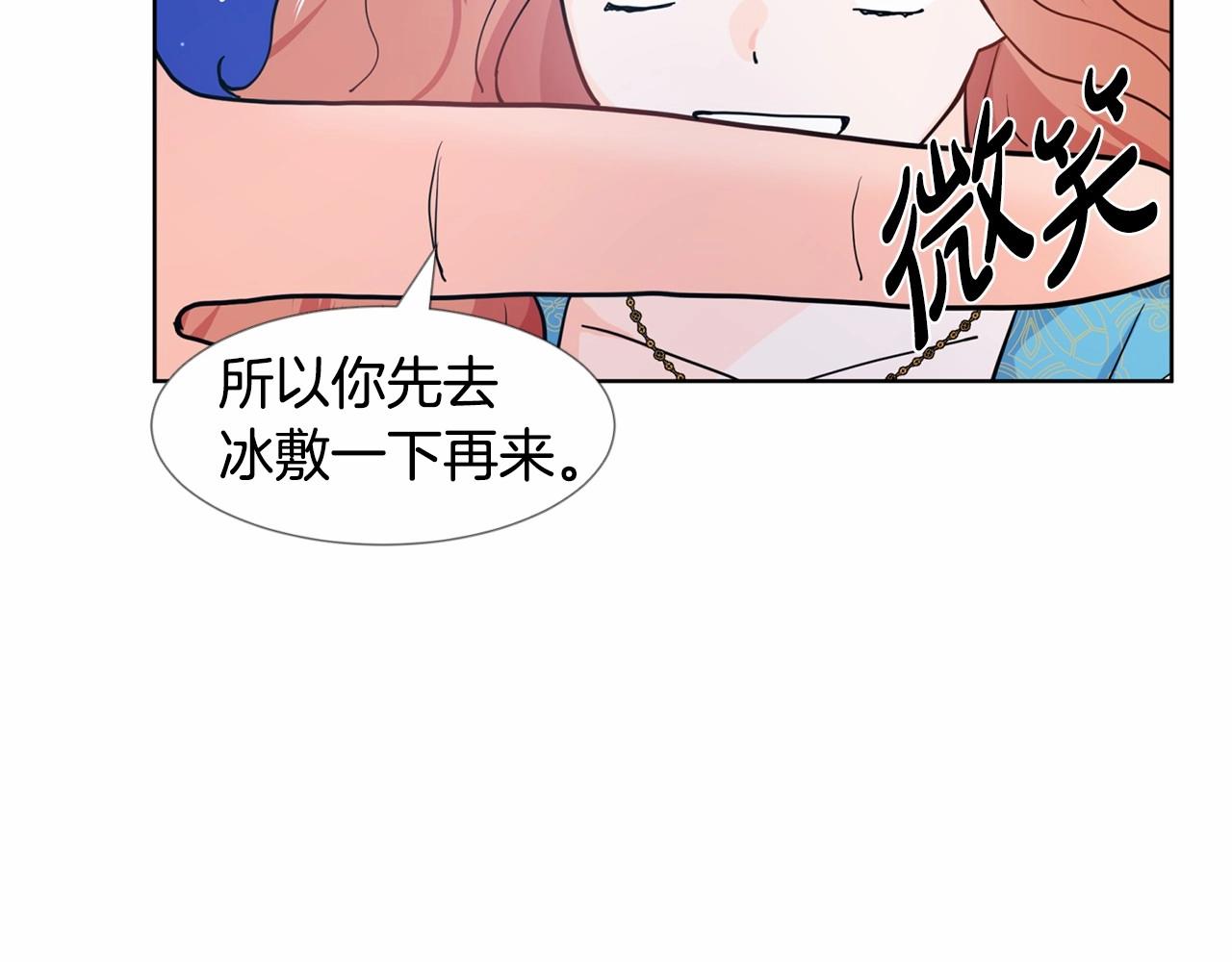 第7话 怦然心动65