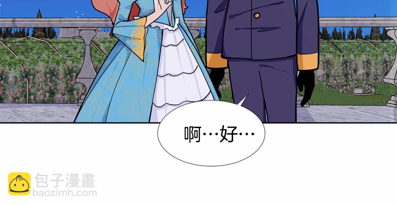第7话 怦然心动67