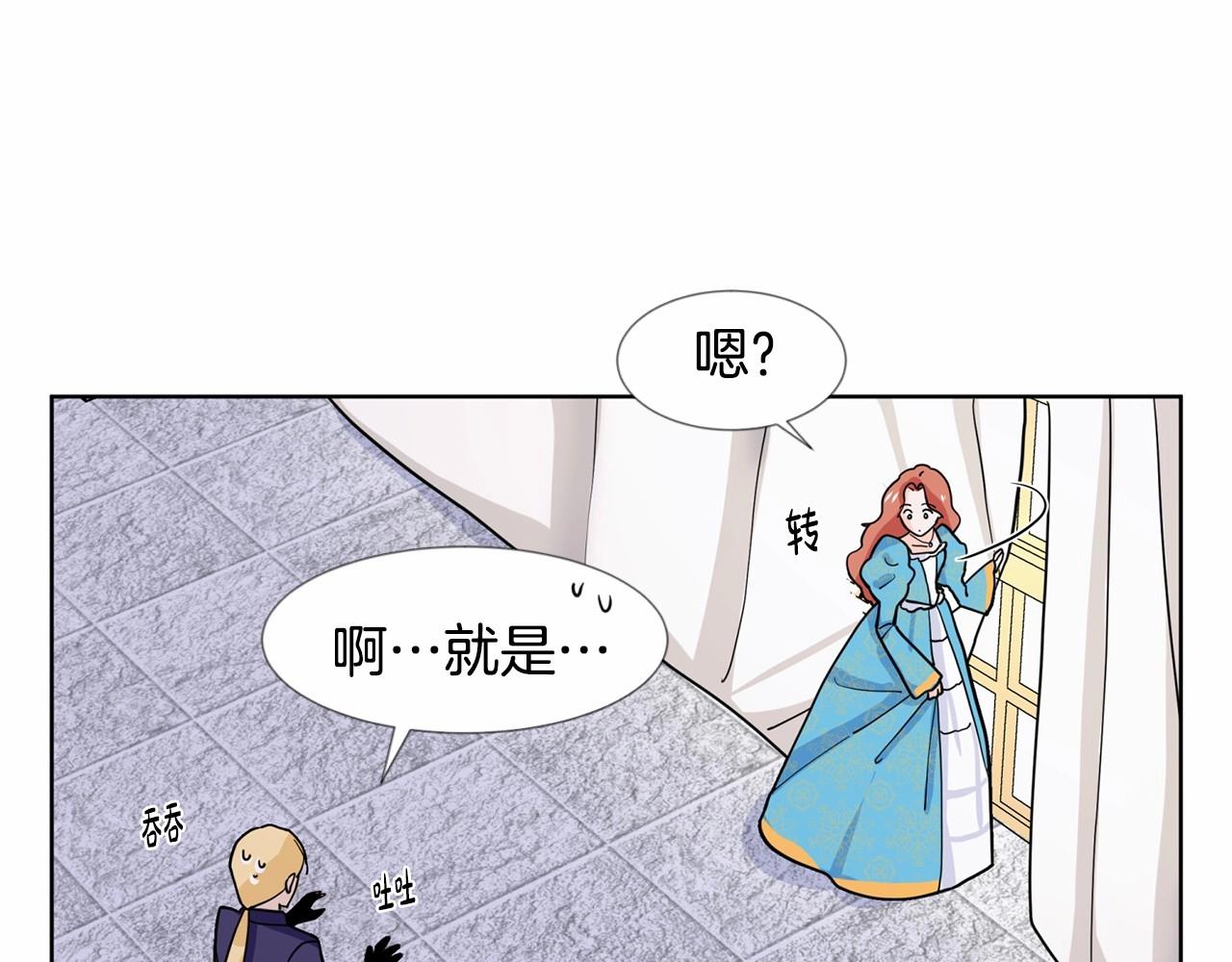 第7话 怦然心动72