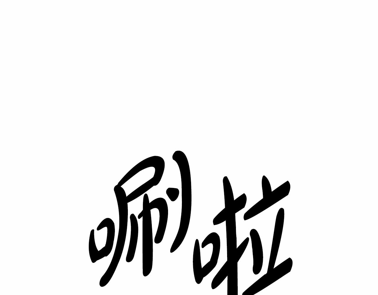 第7话 怦然心动76