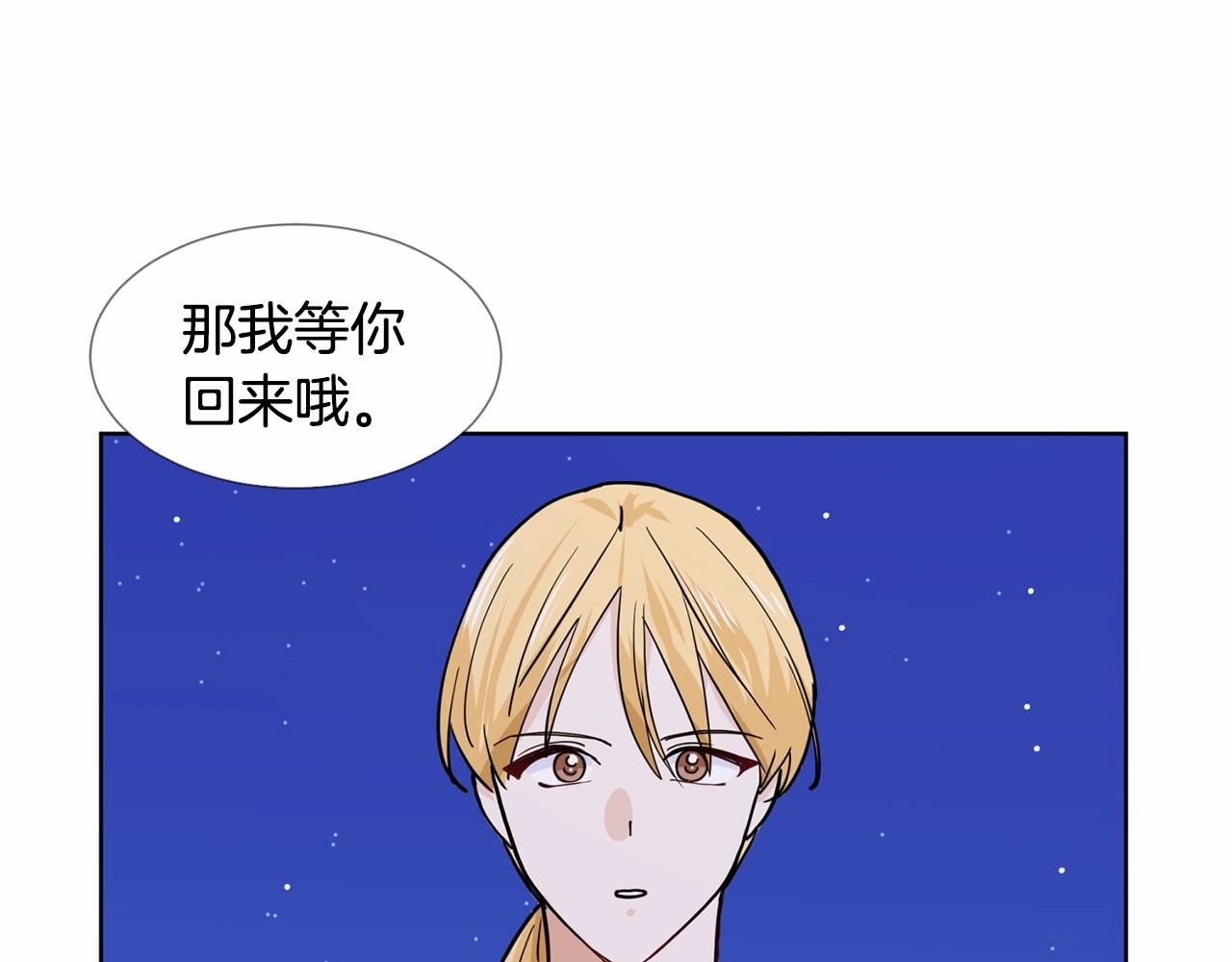 第7话 怦然心动81