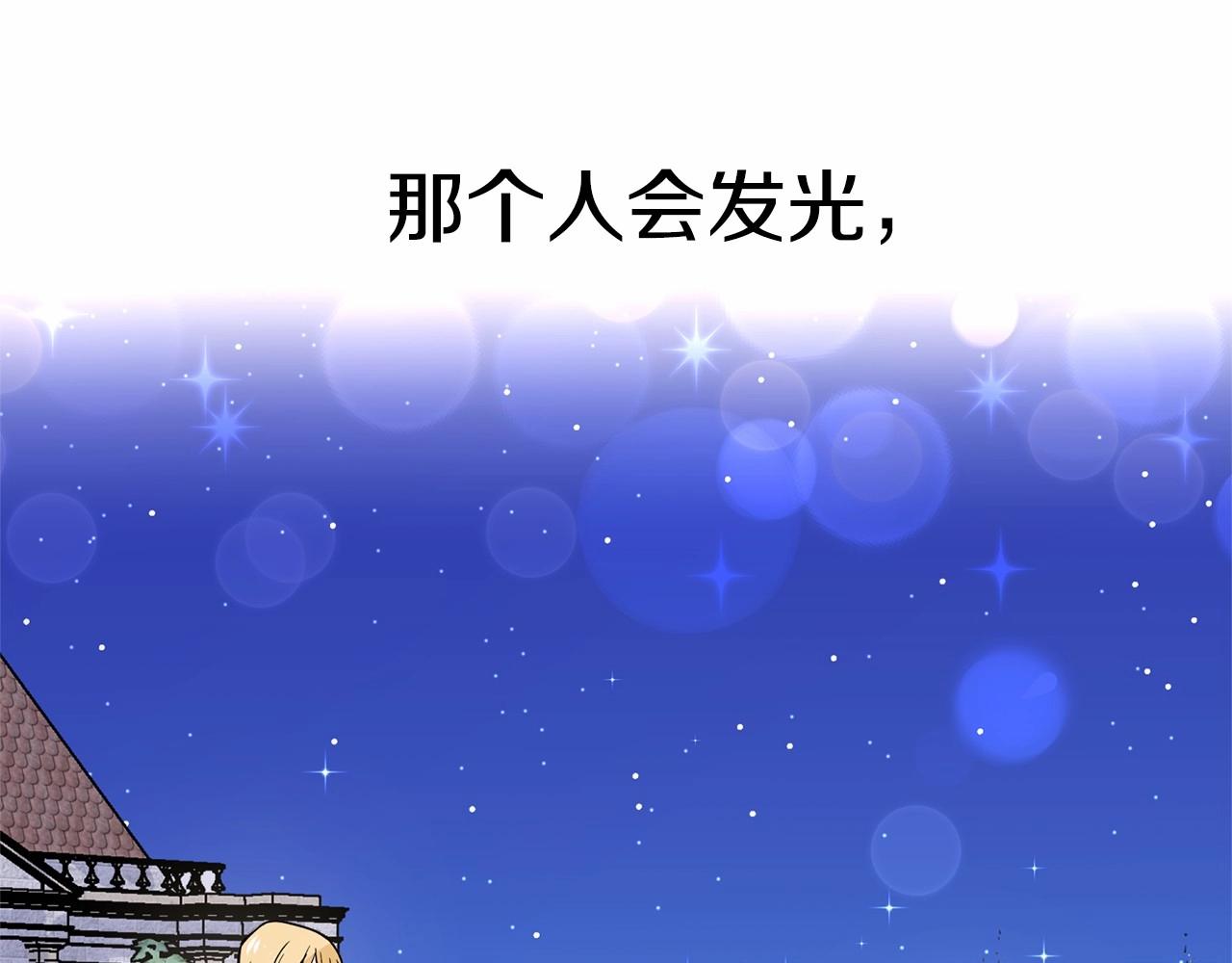第7话 怦然心动84