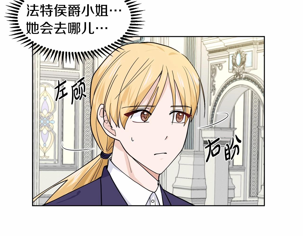 第7话 怦然心动94