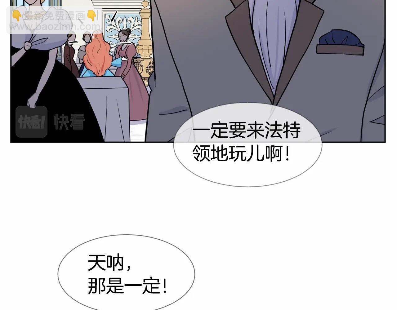 第7话 怦然心动96