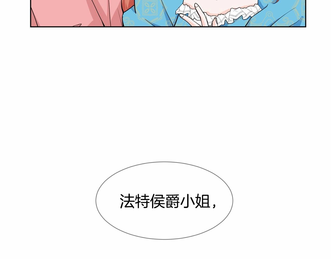 第7话 怦然心动98