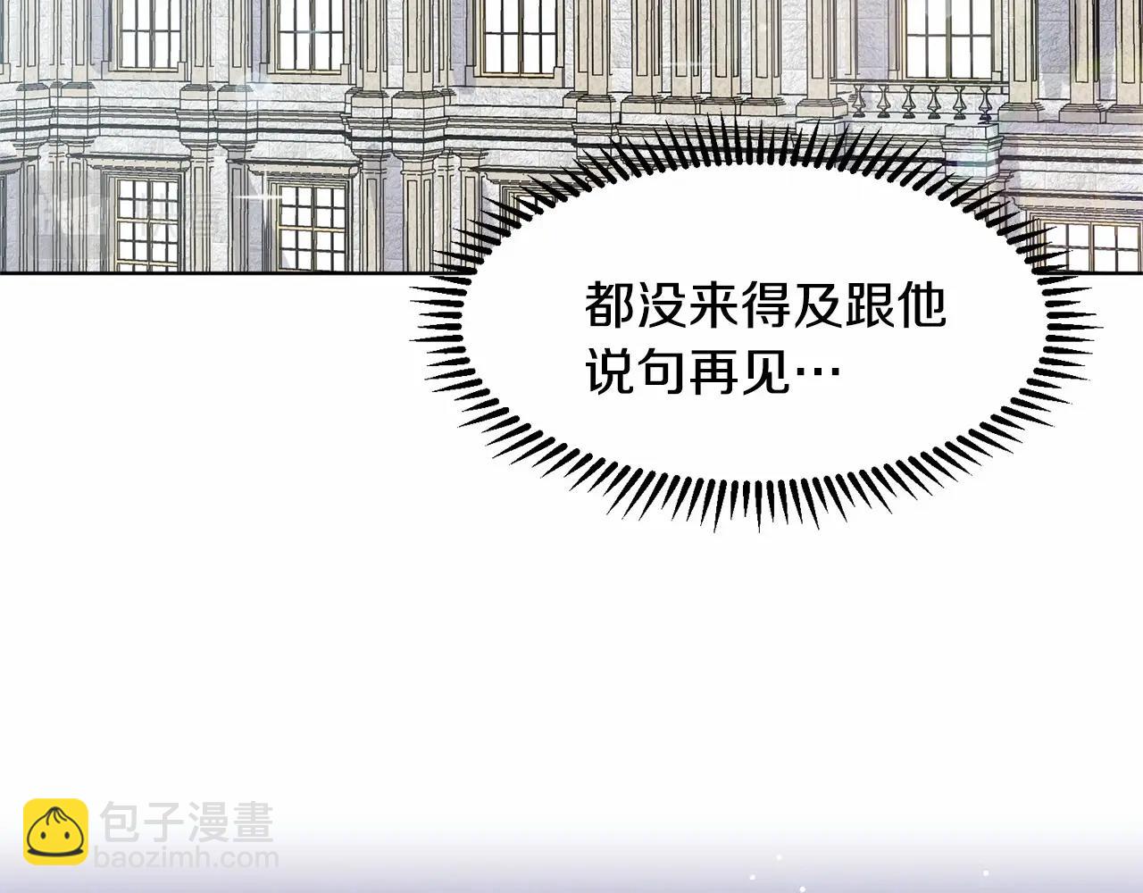 第8话 你别走10