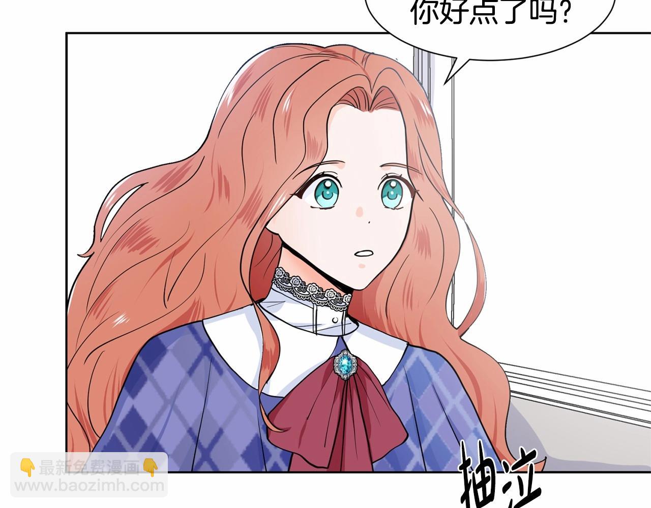 第8话 你别走105