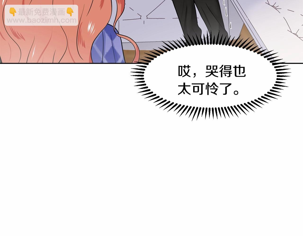 第8话 你别走108