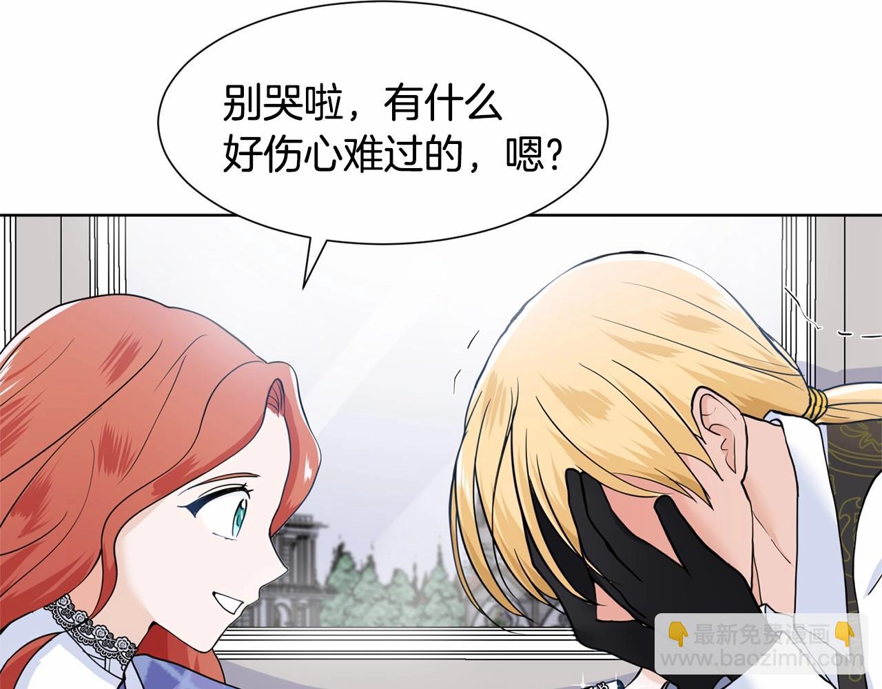 第8话 你别走109