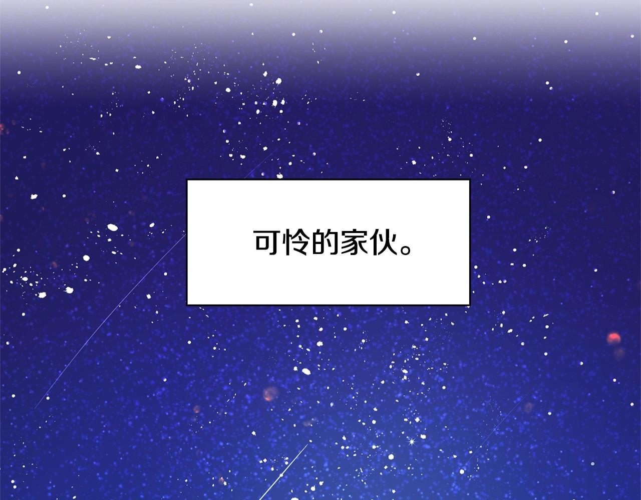 第8话 你别走11