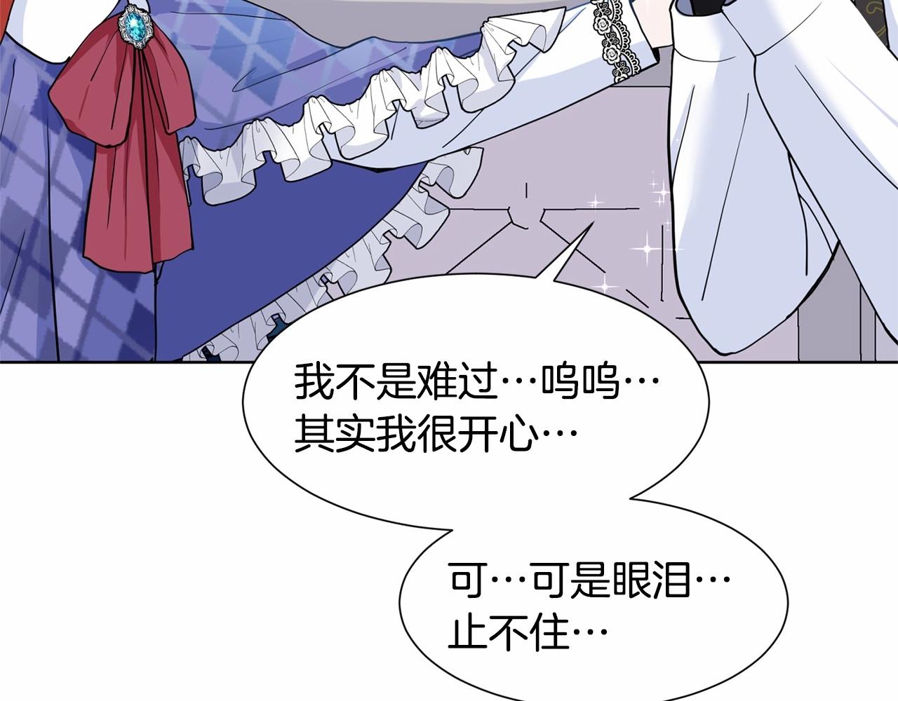 第8话 你别走110