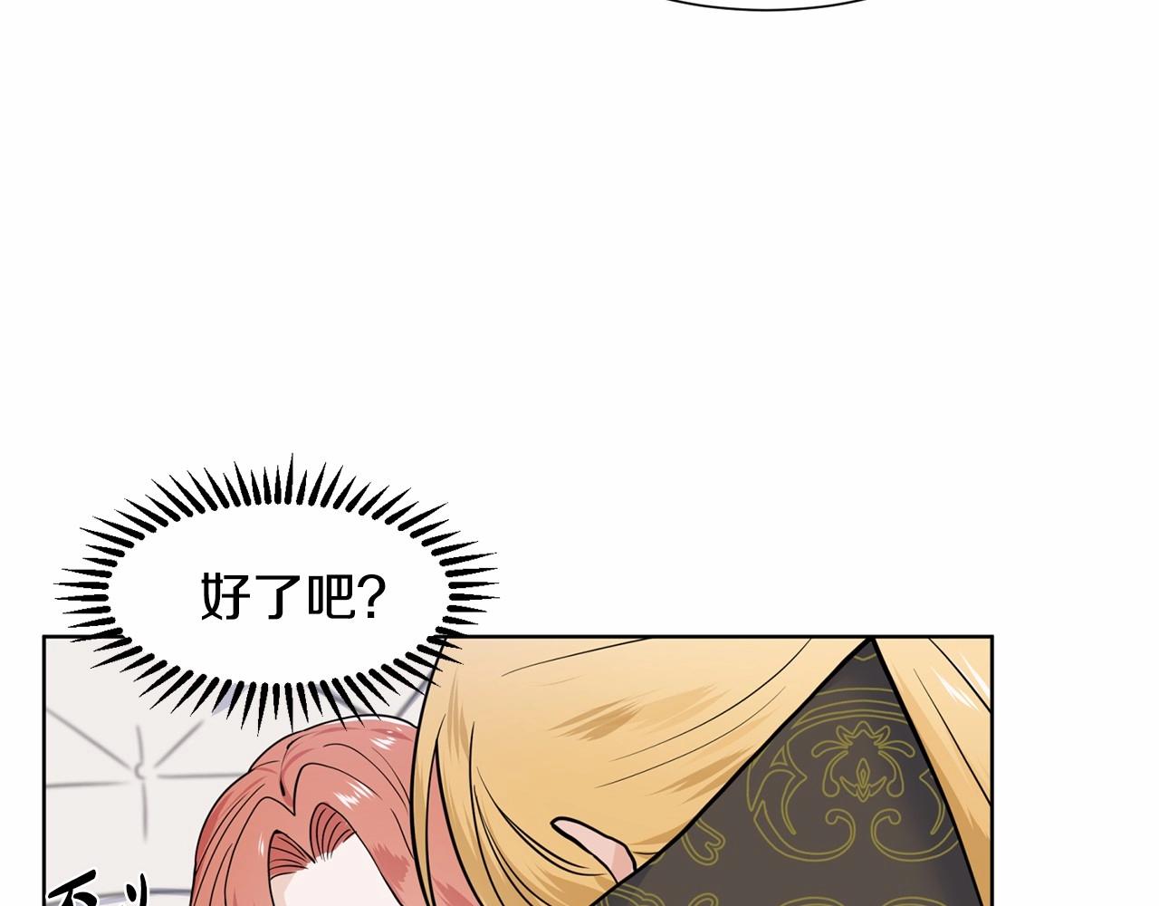 第8话 你别走111