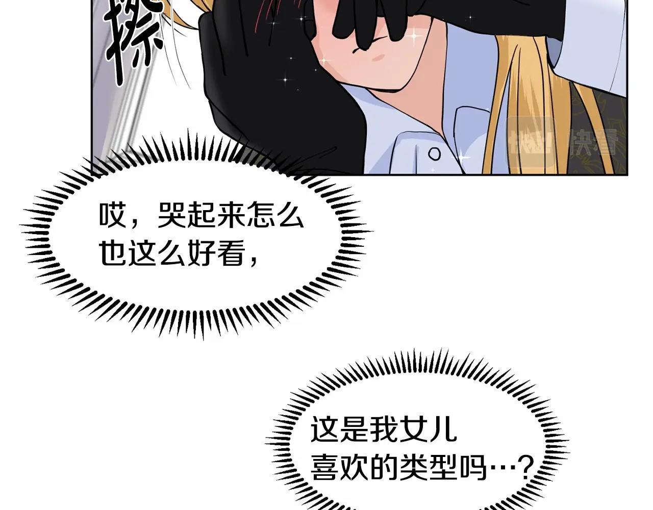 第8话 你别走113