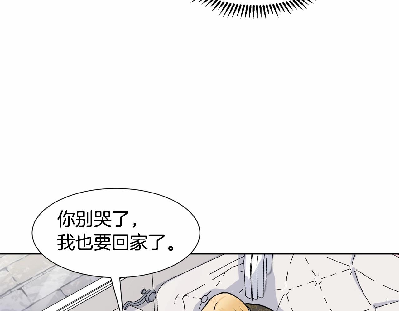 第8话 你别走114