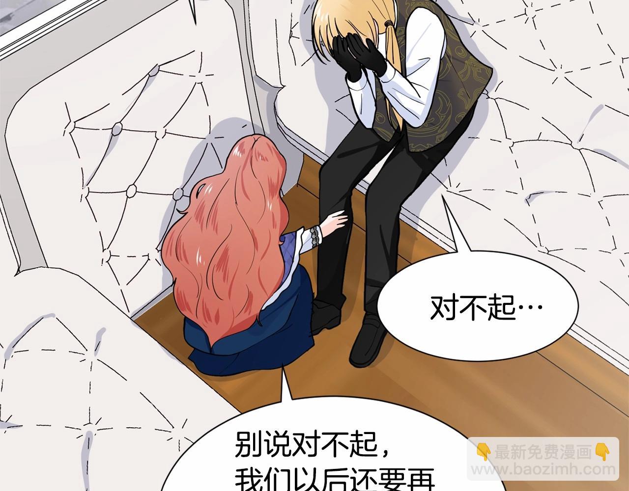 第8话 你别走115