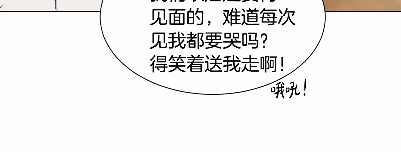 第8话 你别走116