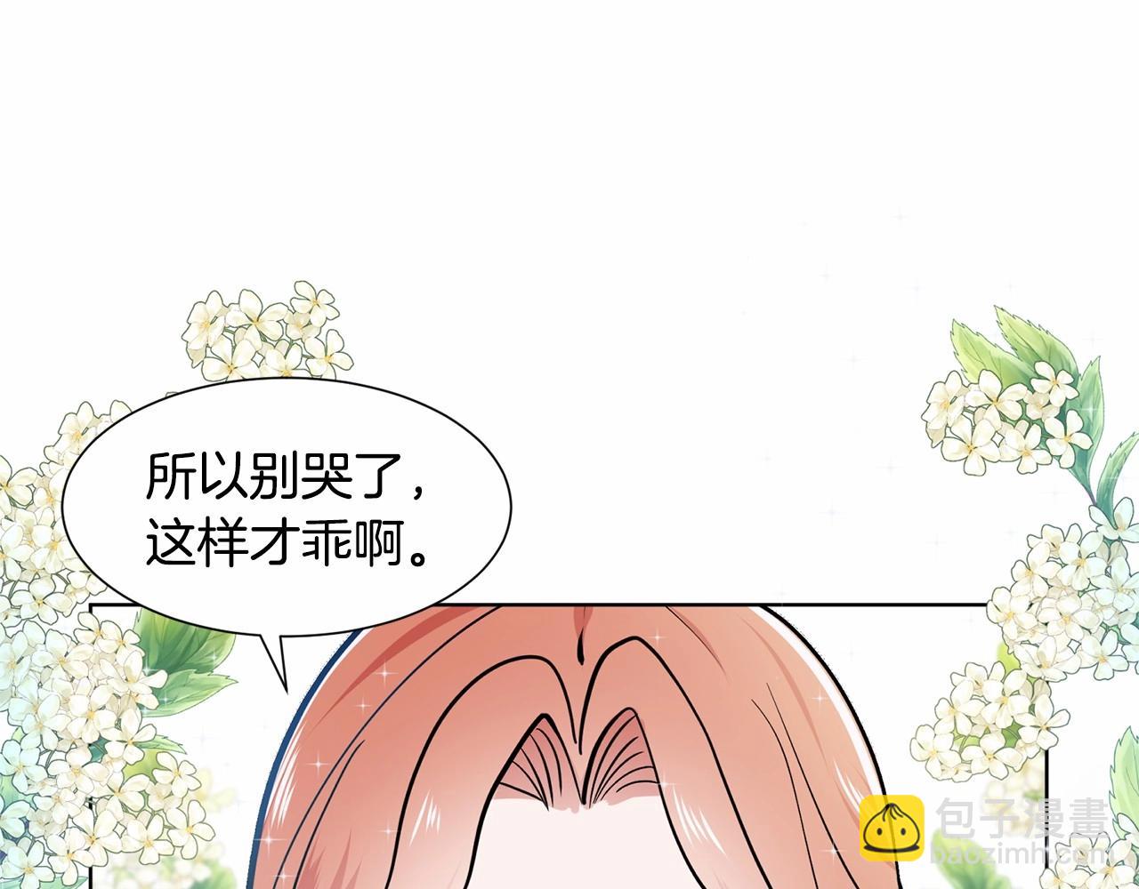 第8话 你别走117