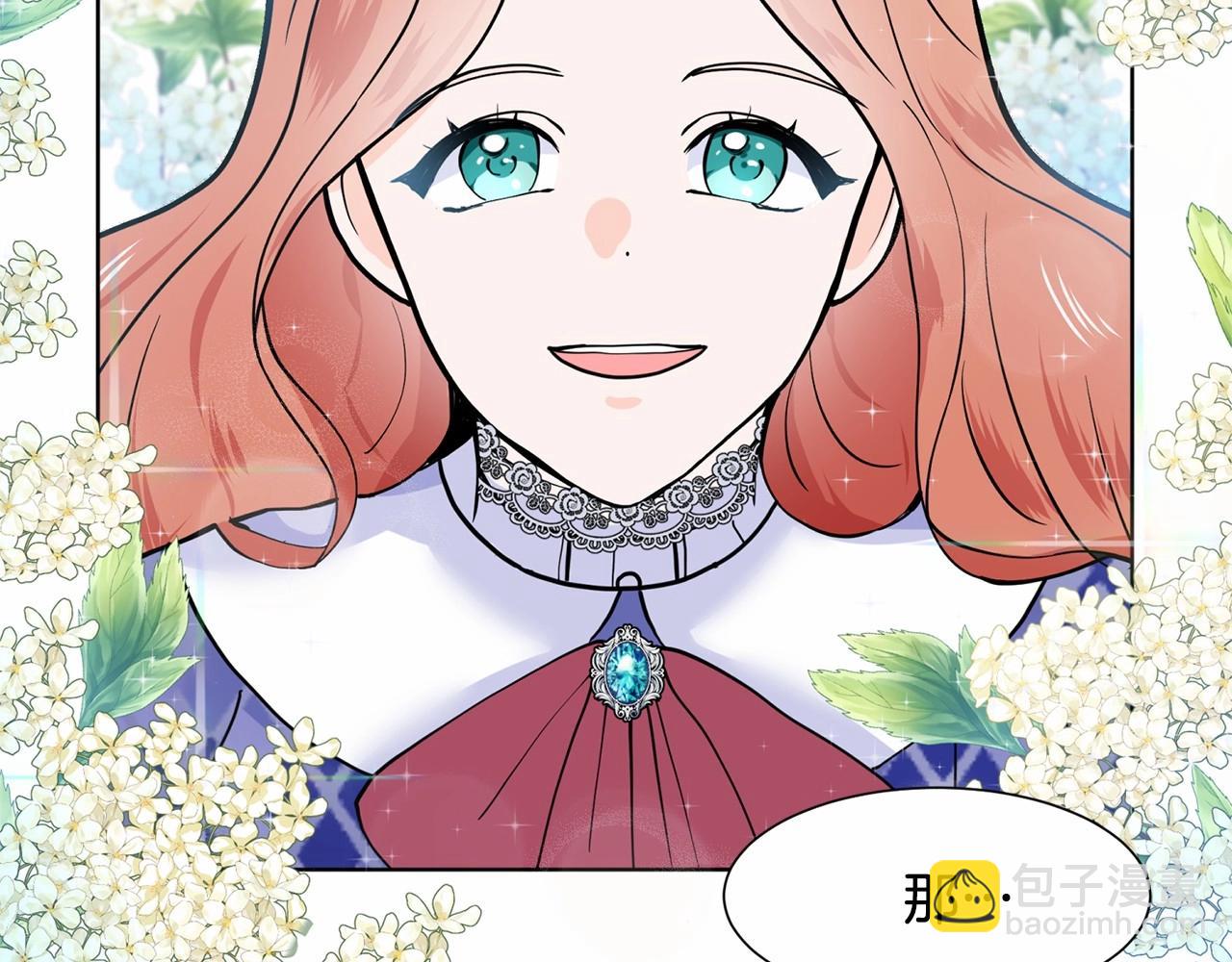 第8话 你别走118