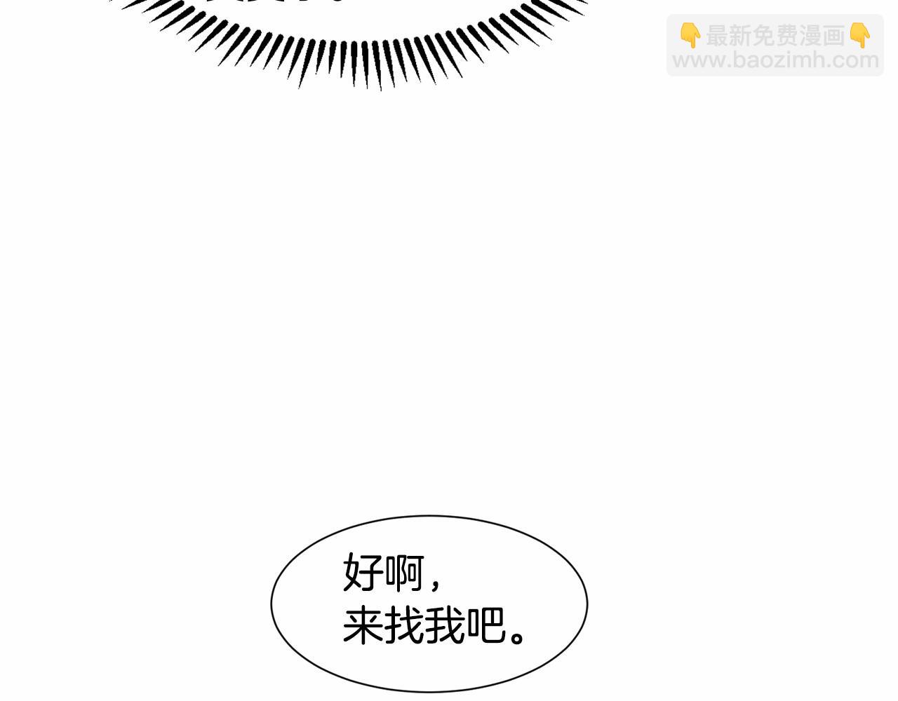 第8话 你别走124