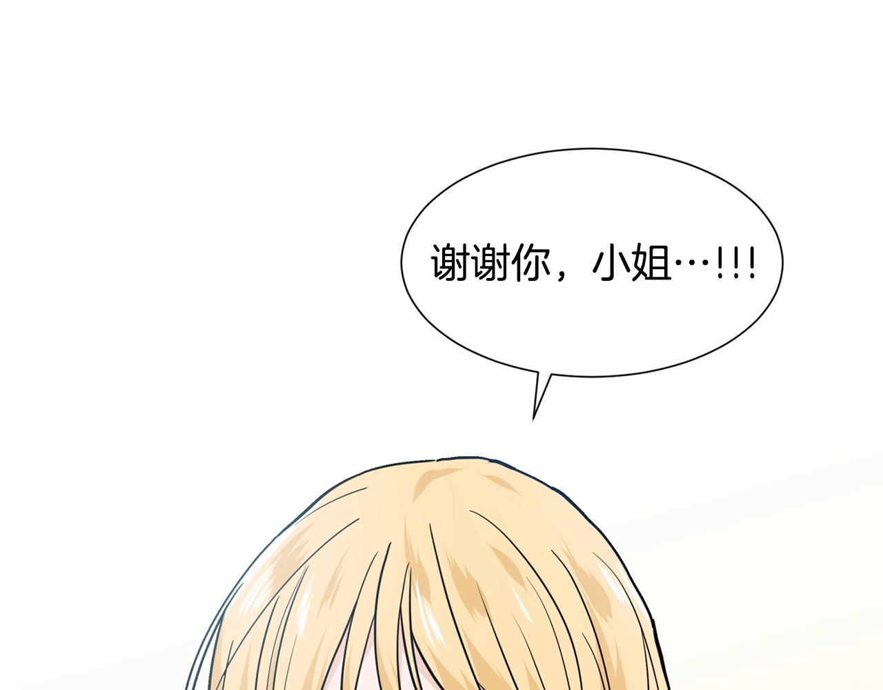 第8话 你别走126