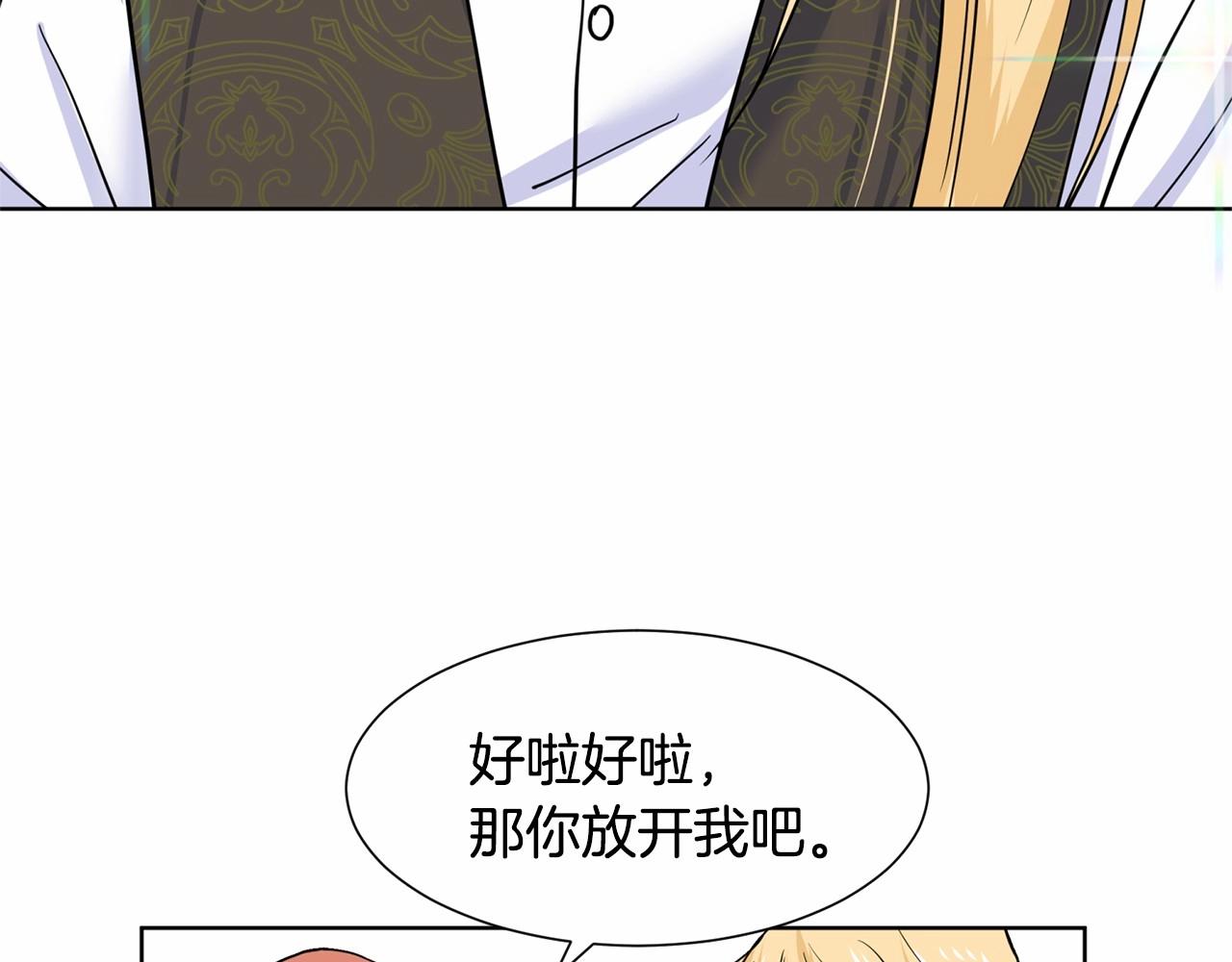 第8话 你别走128