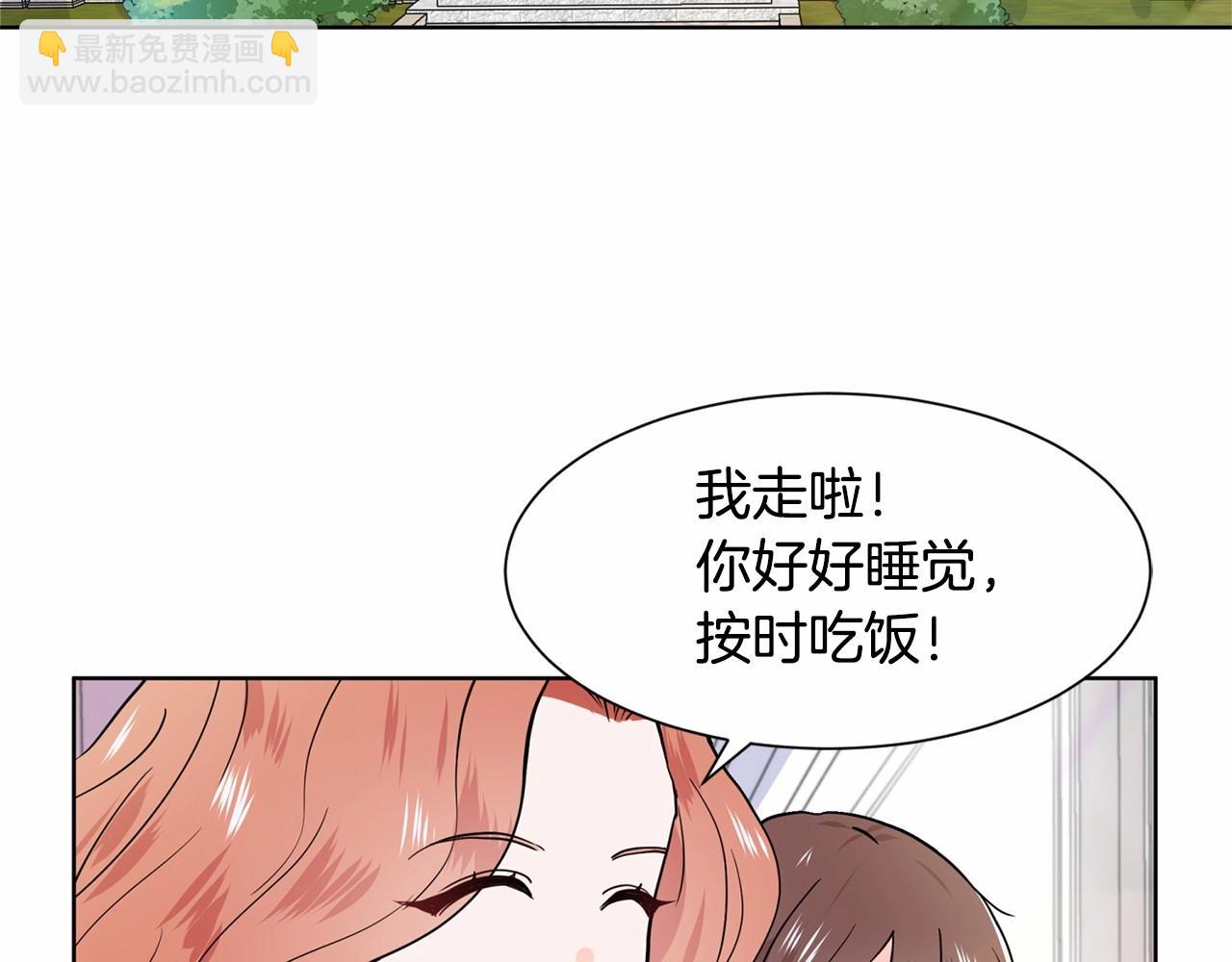 第8话 你别走133