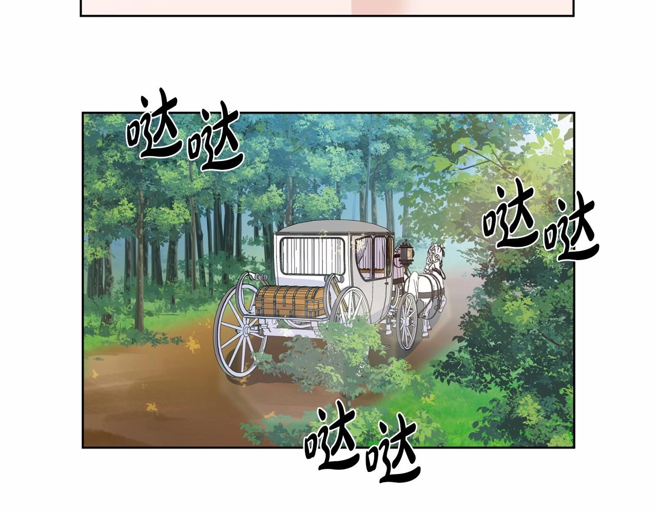 第8话 你别走137