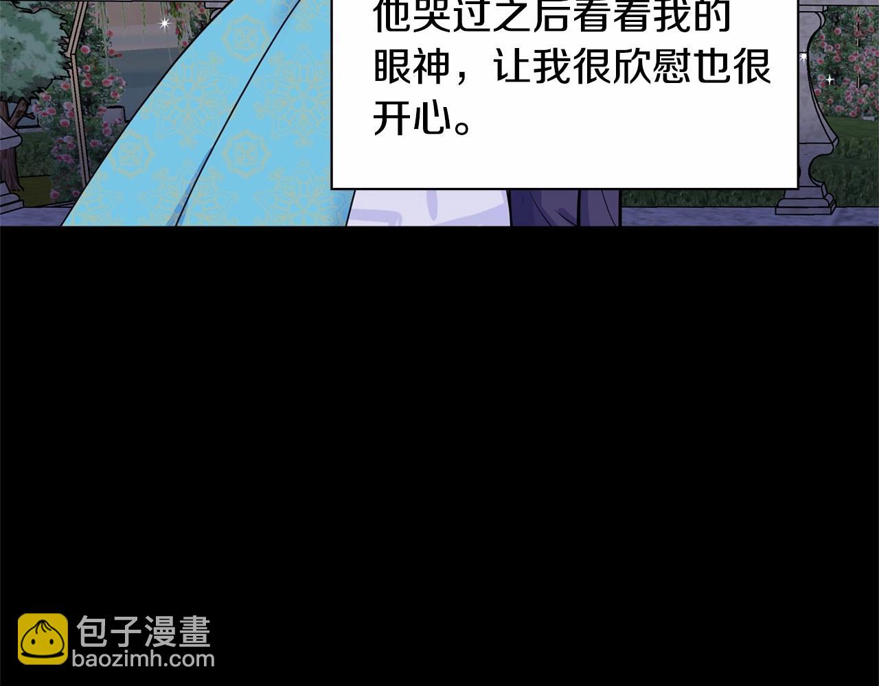 第8话 你别走14