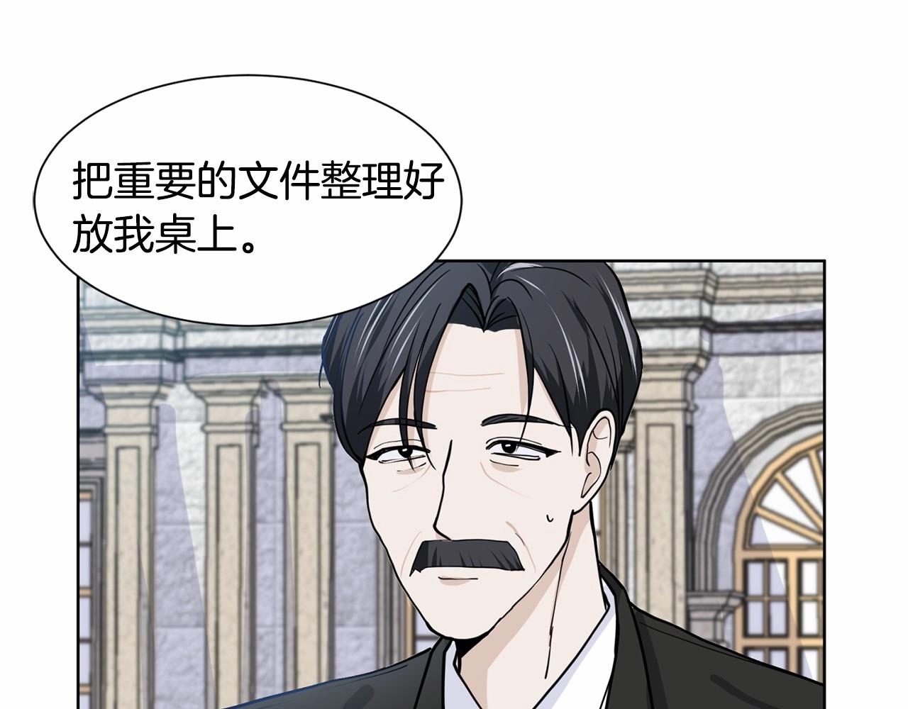 第8话 你别走141