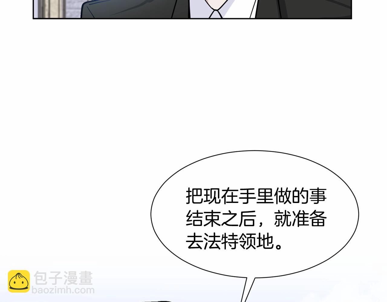 第8话 你别走142