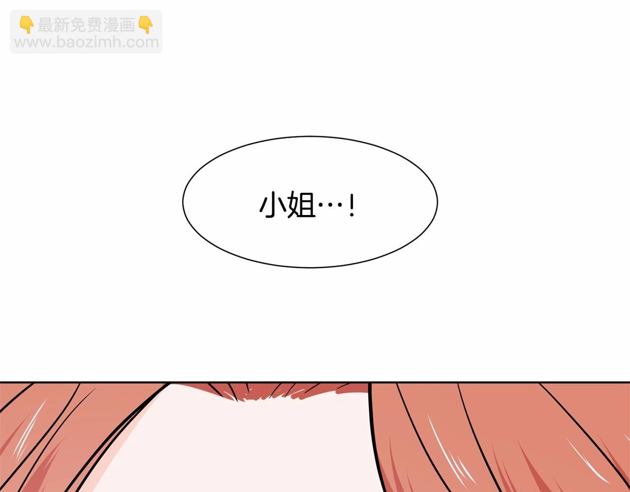 第8话 你别走146