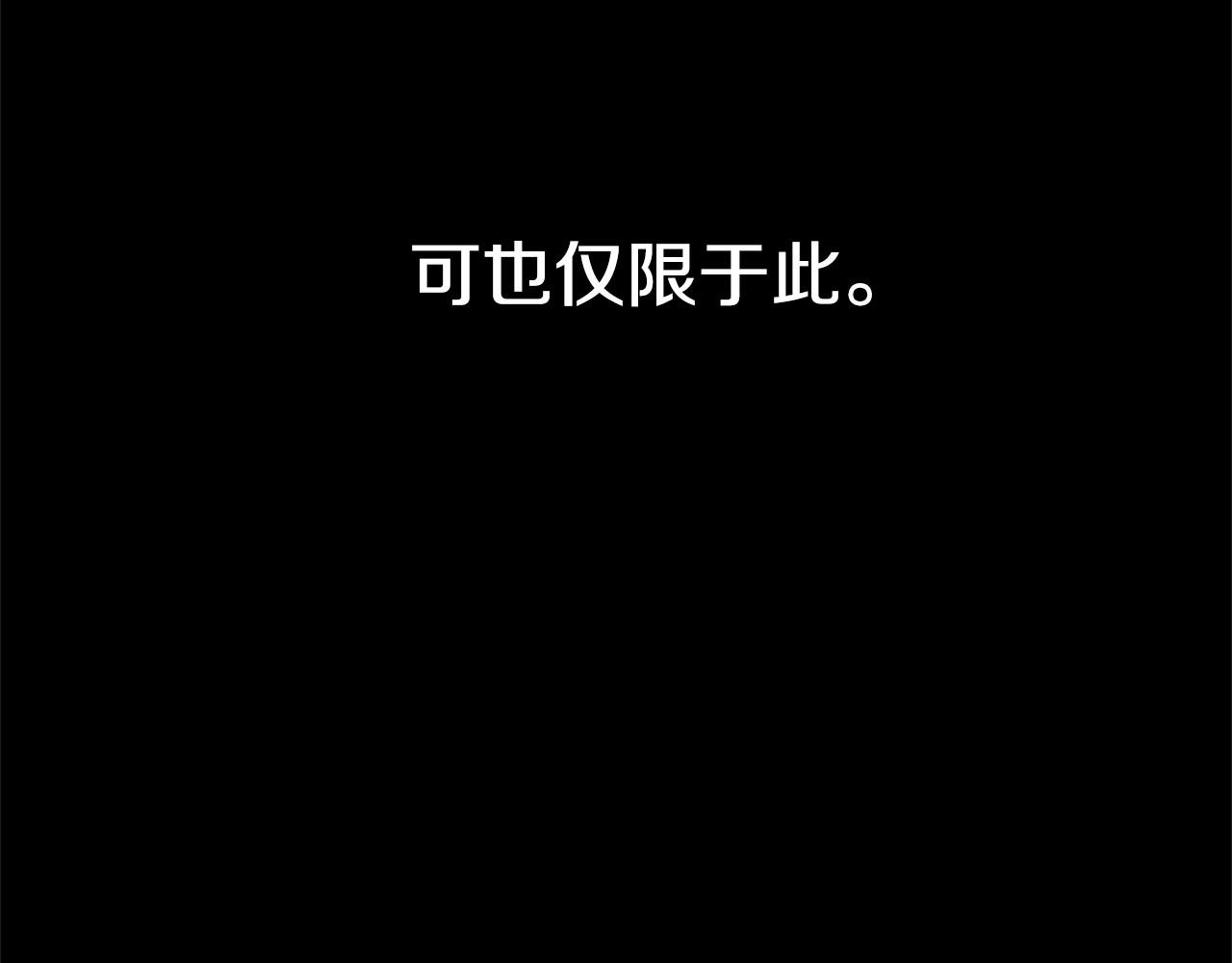 第8话 你别走15