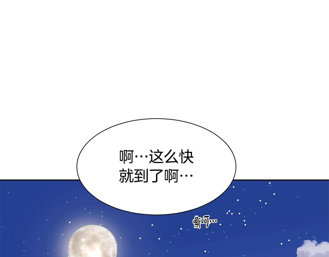 第8话 你别走151