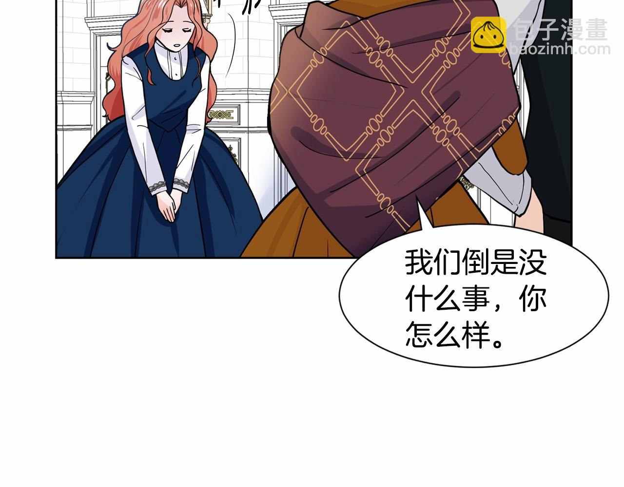第8话 你别走165