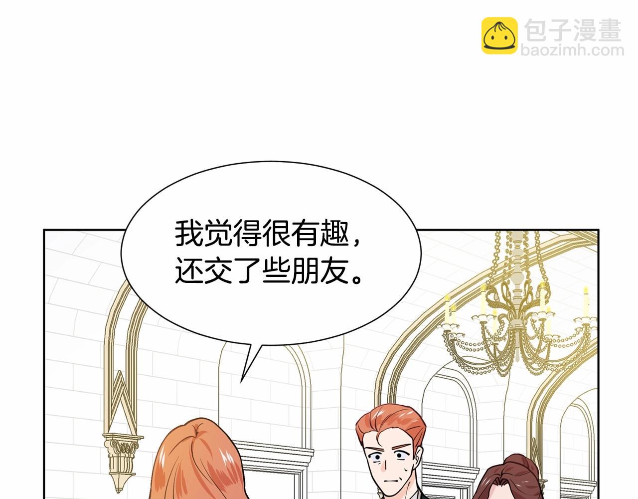 第8话 你别走167