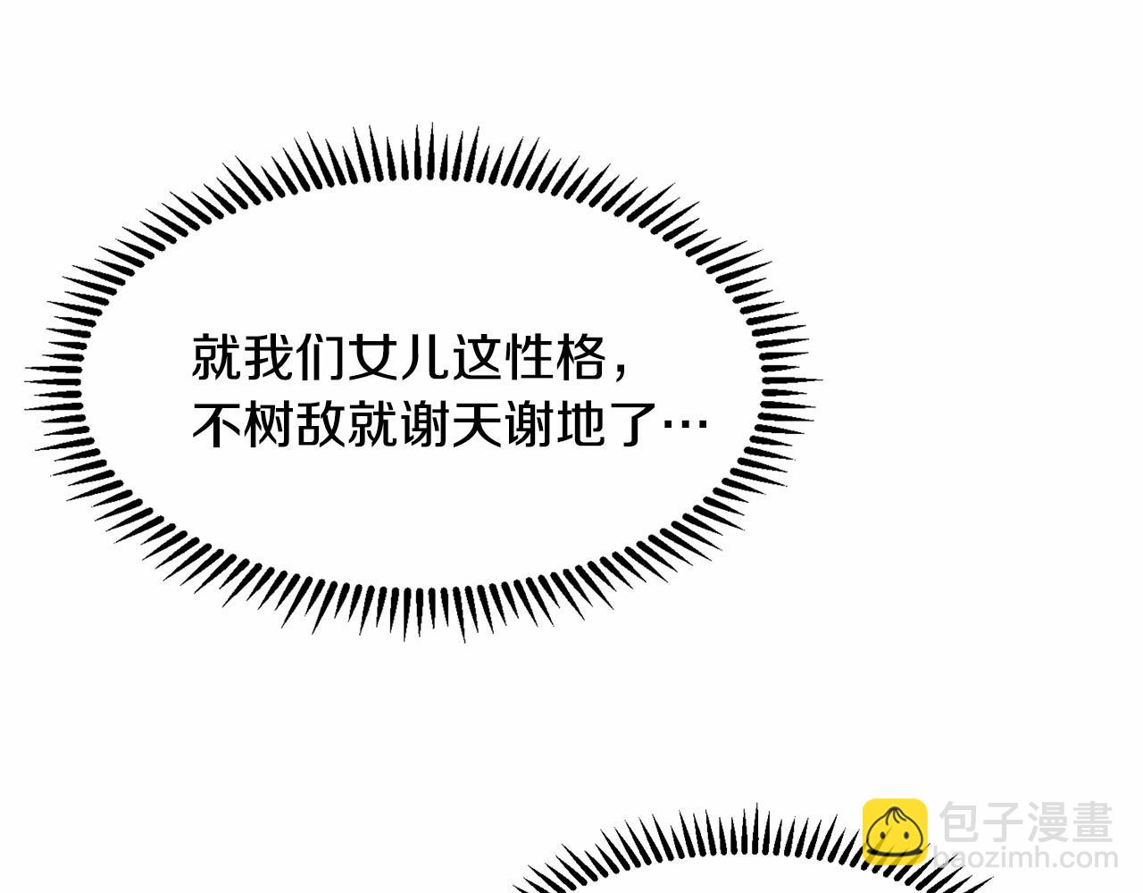第8话 你别走169