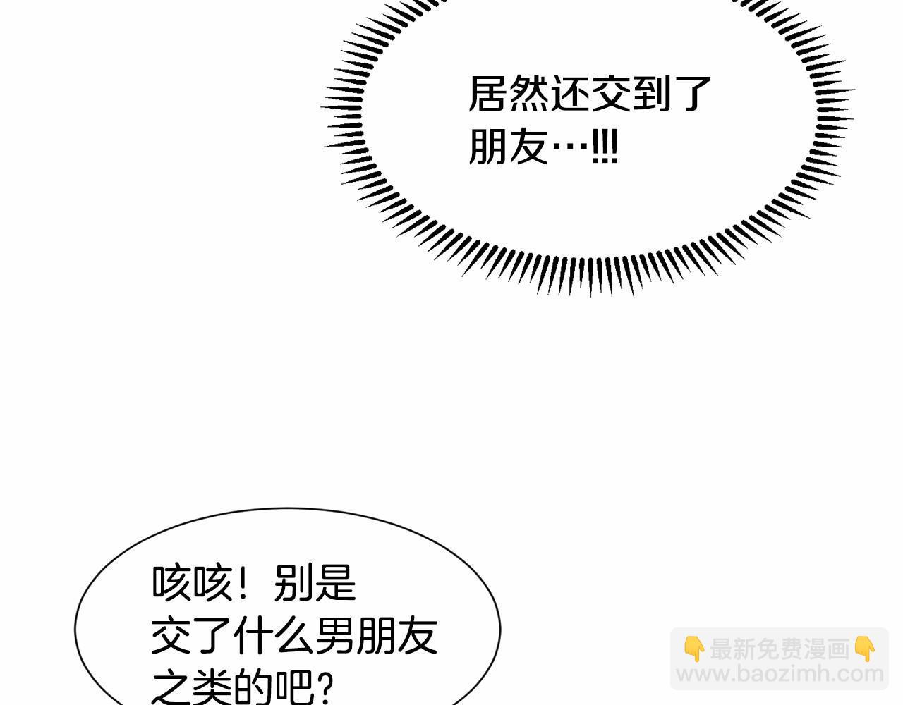 第8话 你别走170