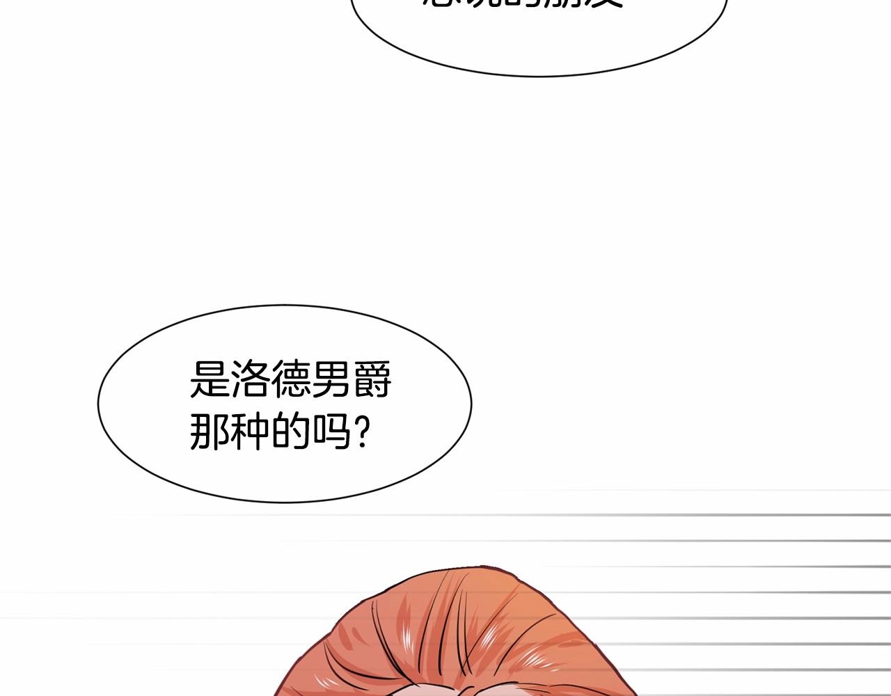 第8话 你别走172