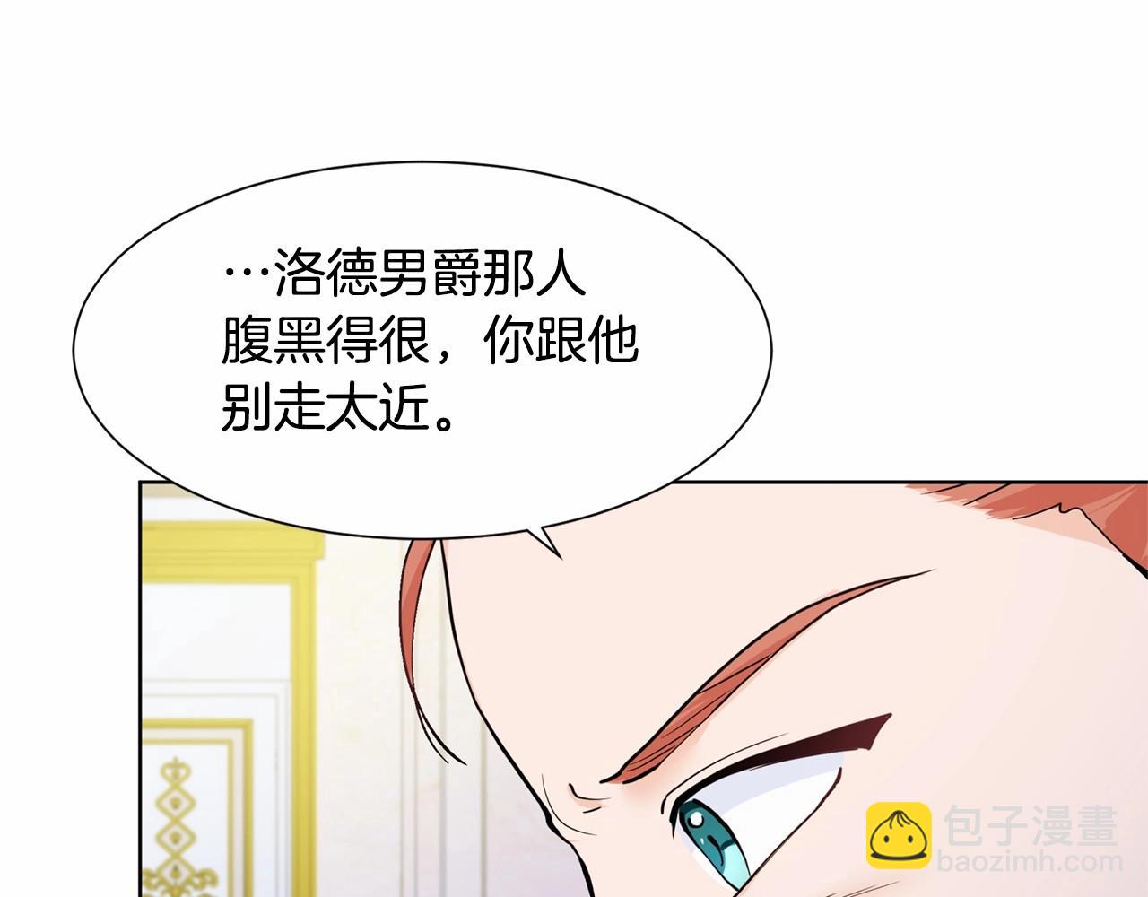 第8话 你别走176
