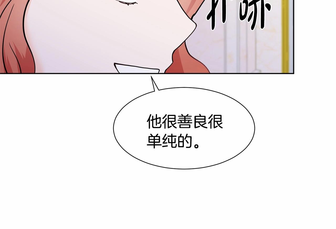 第8话 你别走178