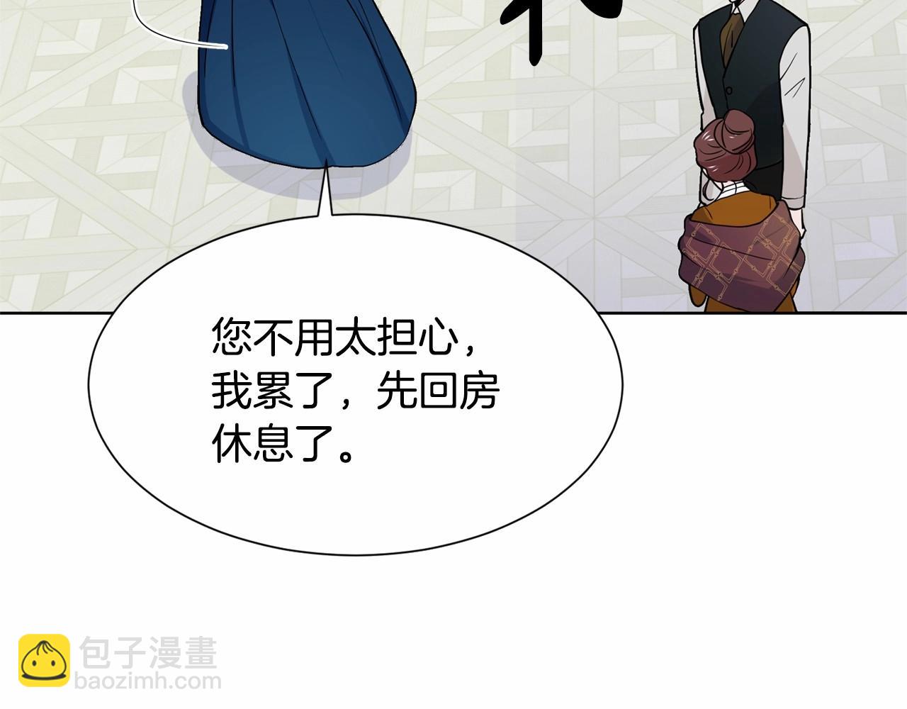 第8话 你别走180