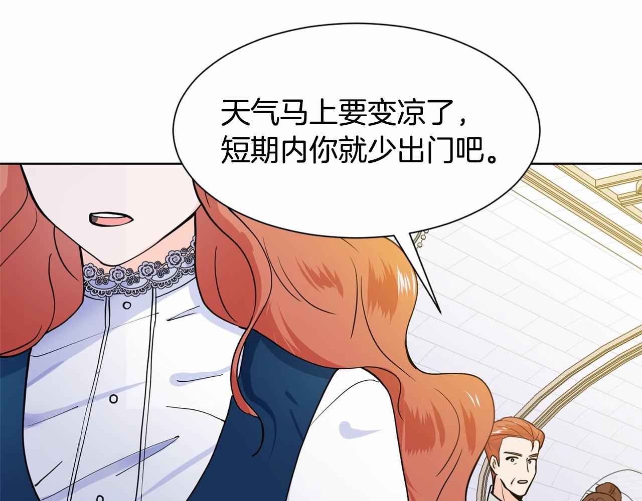 第8话 你别走181