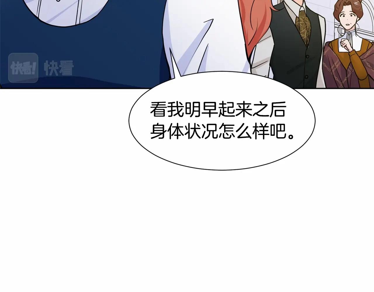 第8话 你别走182