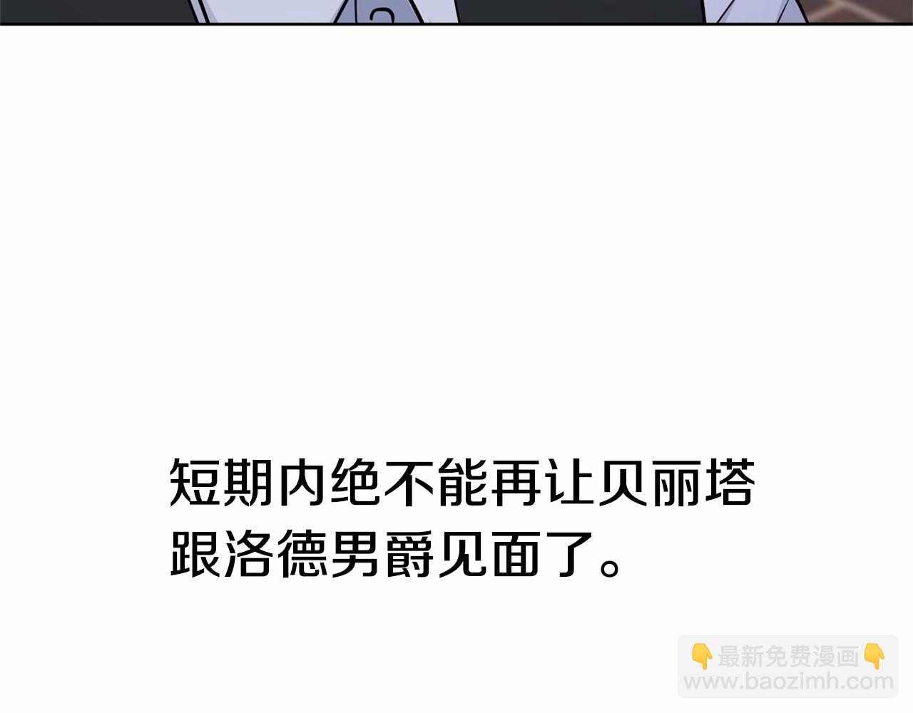 第8话 你别走191