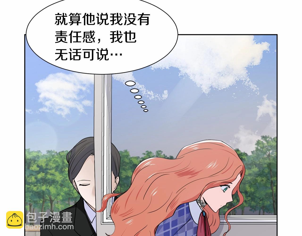 第8话 你别走20