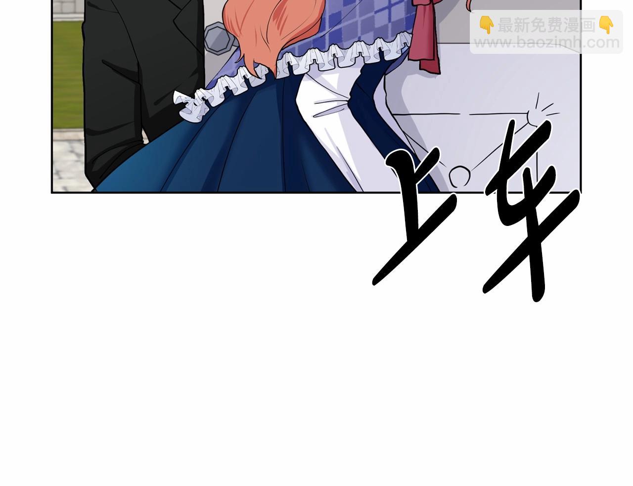 第8话 你别走21